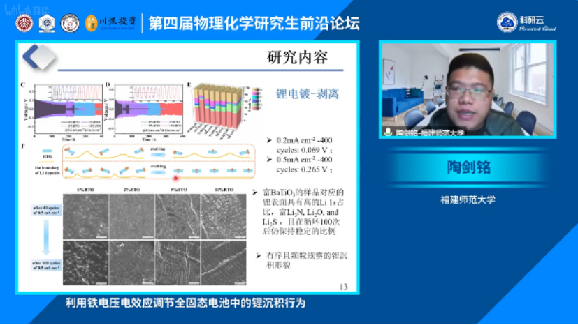 图形用户界面描述已自动生成